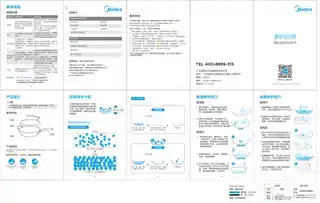 Midea美的 炒锅MP-CT34A05精铁